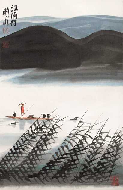 林曦明 江南行 镜心